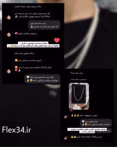 زنجیر نقره 925 عیار